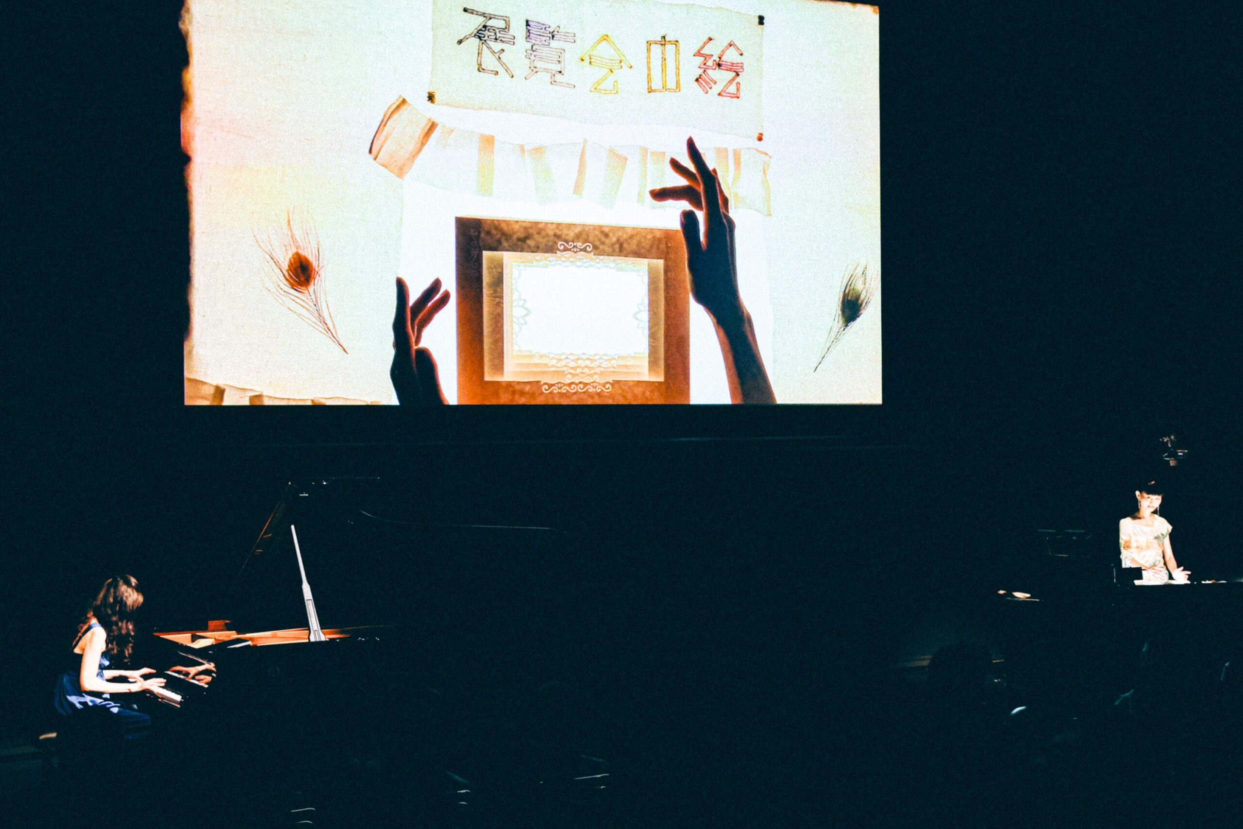 ラ•フォル•ジュルネ TOKYO 2026 サンドアート・展覧会の絵 LA FOLLE JOURNÉE TOKYO 2026 Pictures at an Exhibition Картинки с выставки